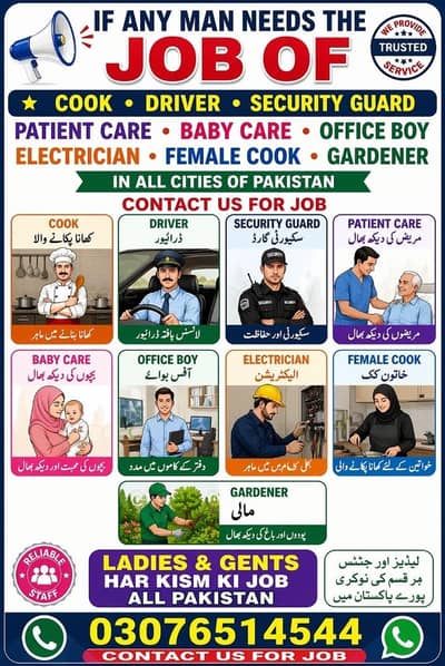 job provider and staff provider