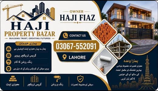 Haji Property Bazar