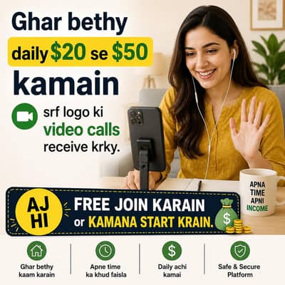 Online Calling Job available