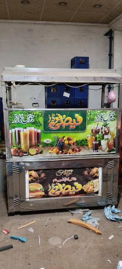 Fast food counter