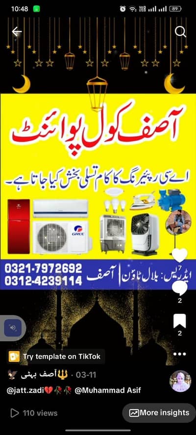 Ac servis rapring Frizer rapring k liya rabita karain 03217972692