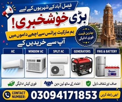 Old AC Sale & Purchase Dead AC Split AC Window AC Purana AC Buyers