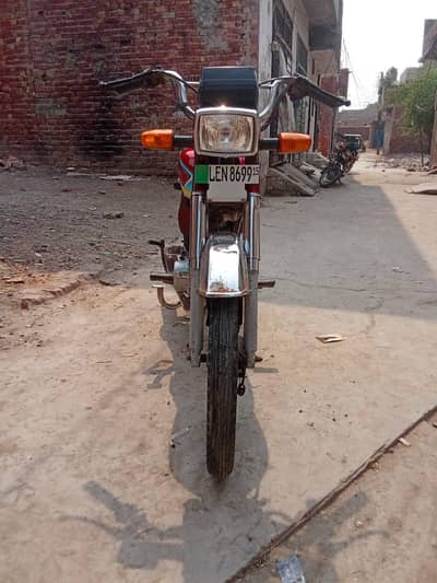 CD 70 iski file NAHI ha