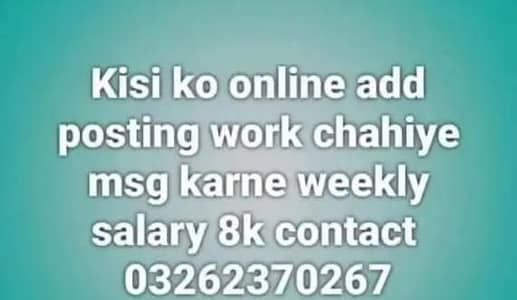 part time job