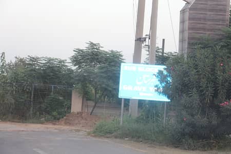 10 Marla Corner Plot for Sale in D3 Block IEP Engineers Town Lahore | Prime Location | Demand 1.65 Crore
