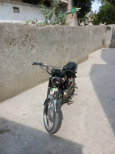 honda c. d 70
