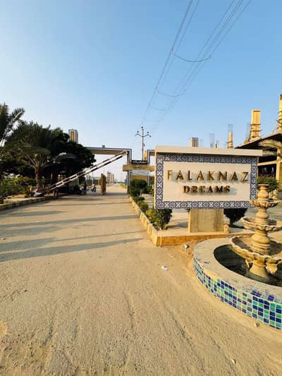 Falaknaz Dreams 120 sq yards plot available for sale just for 36lac