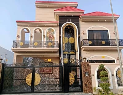 Looking For A Prime Location House In Citi Housing Society
