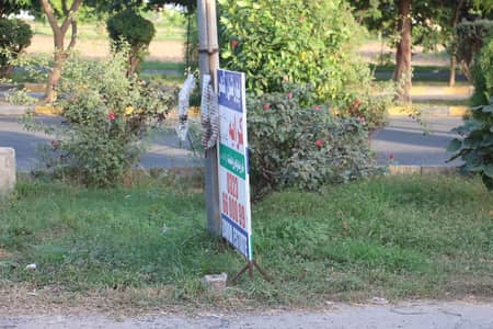 10 Marla Plot for Sale in E5 Block IEP Engineers Town Lahore | Prime Location | Demand 1.25 Crore