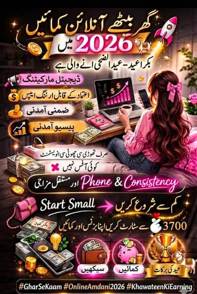 Online work available
