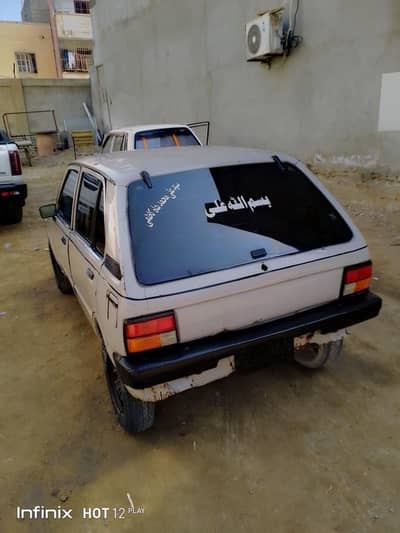 for sale
