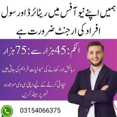 Saqib Chaudhary