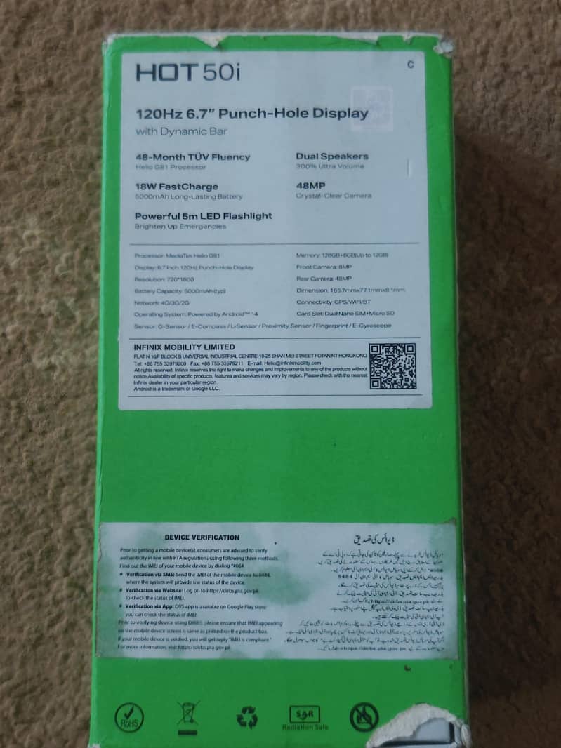 exchange possible 1