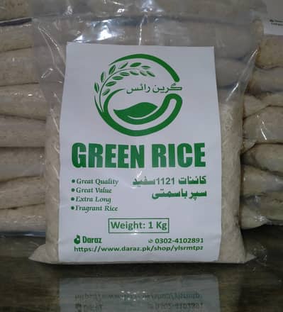 Rice Kainat 1121