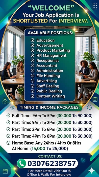 Office Management