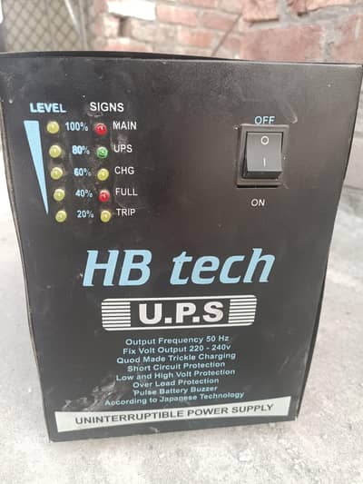 HB tech ups 700 watt