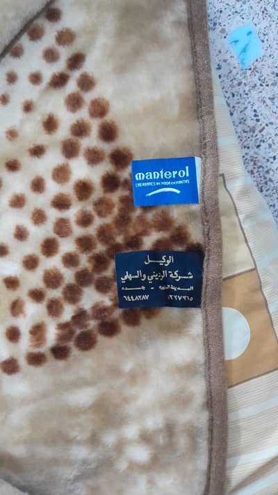 Blanket with Blanket Bed Sheet