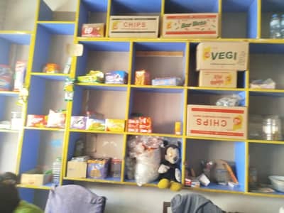 shop khatam kr ly