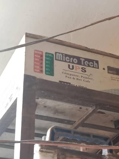 UPS of 1000 watt