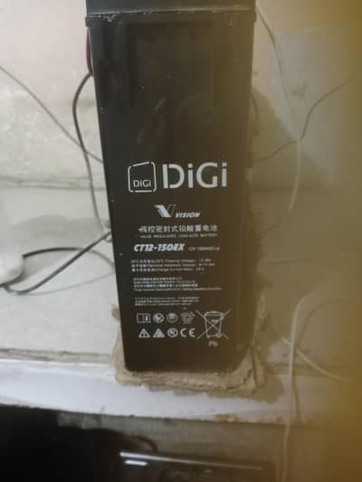 battery for sell