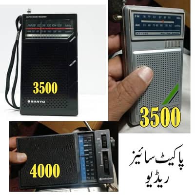 sanyo