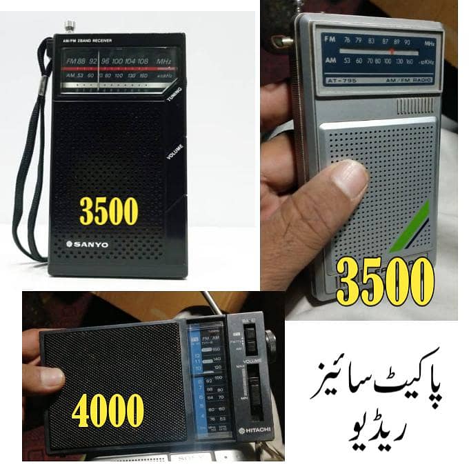 sanyo 0
