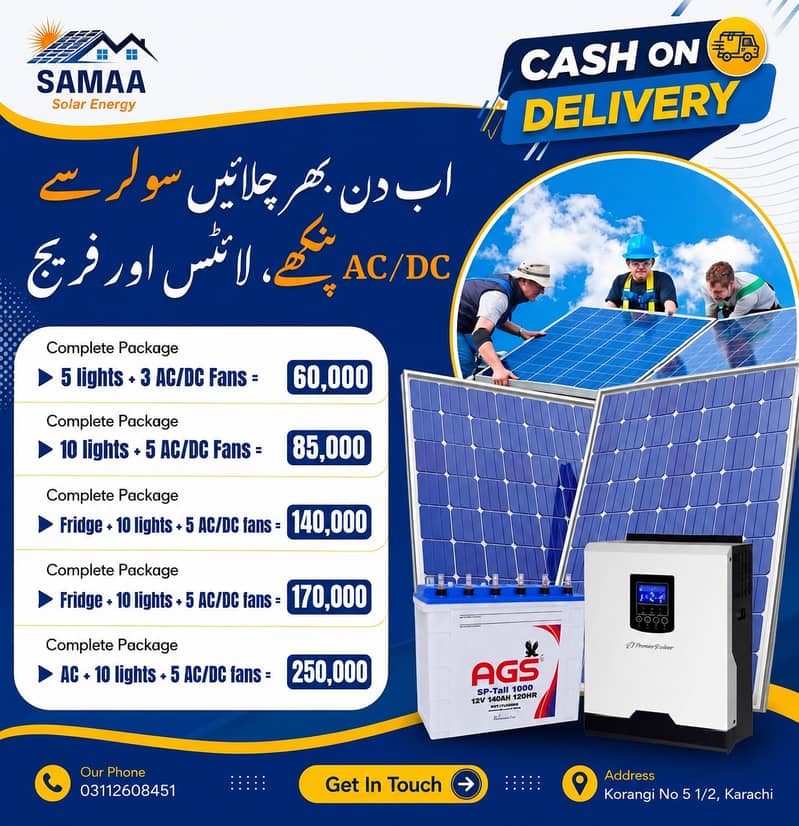 Solar Panel | Solar Structure | Solar Complete setup & Installation 0