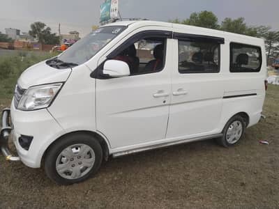 Changan