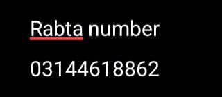 8+8 256 box charger sat h no open no reply for sell