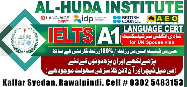 A1, B1, B2, Computer and Tailoring course