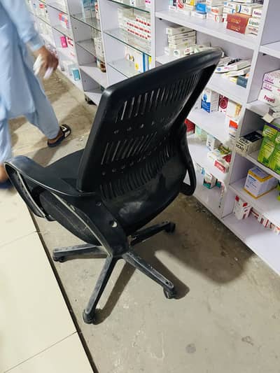 Chair