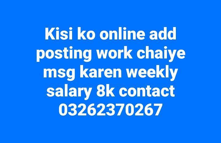 online work 0