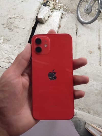FOR SALE