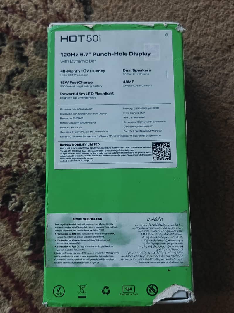 Exchange possible 2