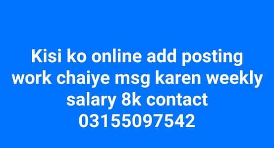 add post