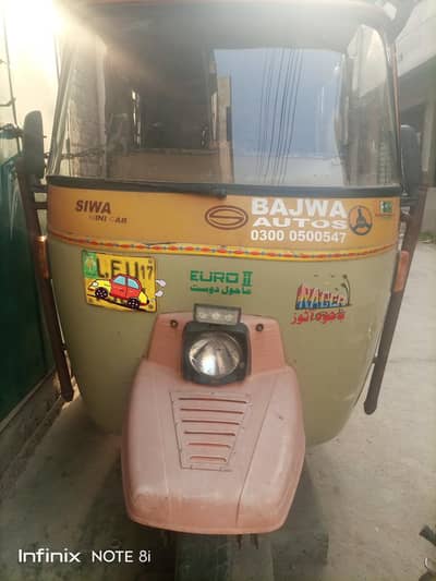 siwa cng yello color