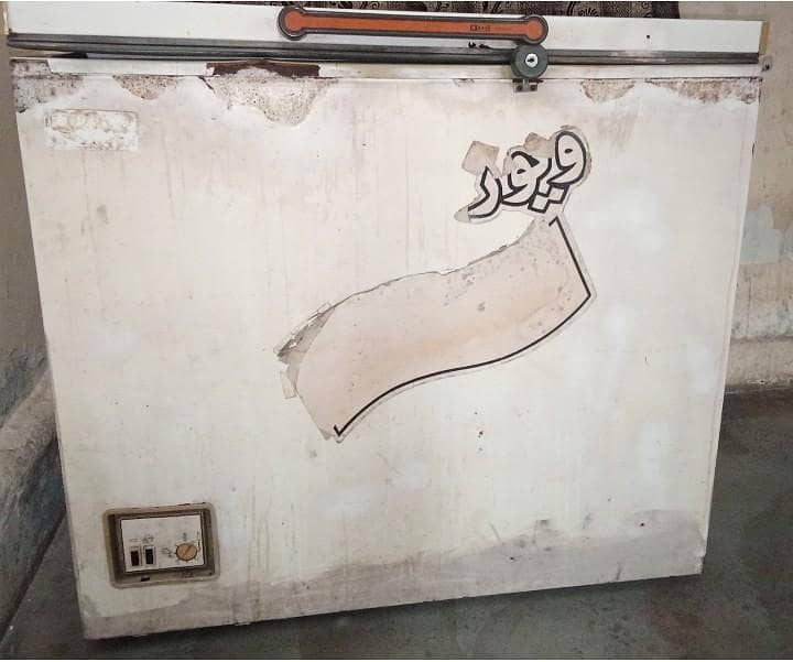 Freezer 0