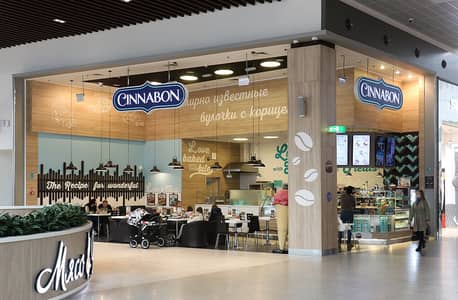 Cinnabon Delivery Rider