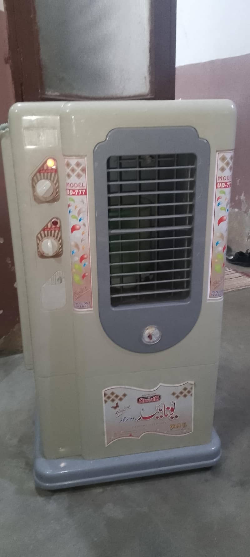 Room cooler 5