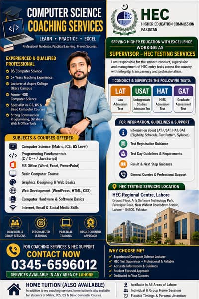 Computer Science Coaching & Home Tution Services