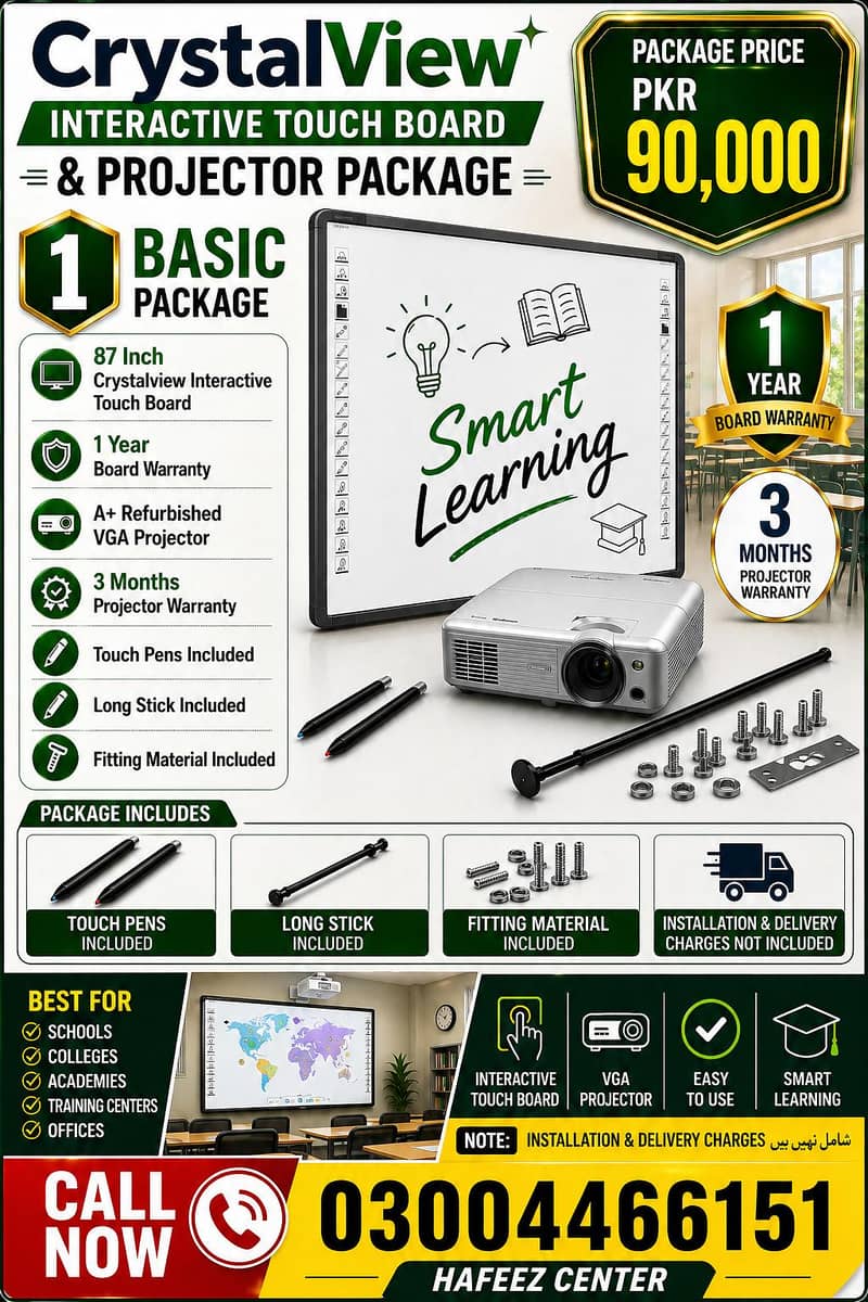 پہلے وزٹ کریں پھر فیصلہ کریں Interactive Projector smart board UST 6