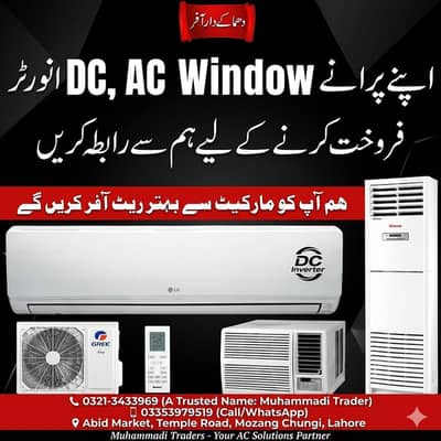 All Ac scrap | old Ac | 2nd hand Ac | split Ac window Ac | portable Ac
