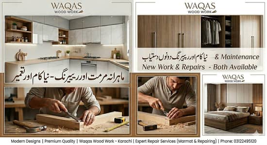Carpenter Wood Works Services Wooden Doors Wardrobe Cabinets