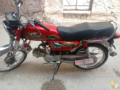 United 70cc Complete Documents Clear