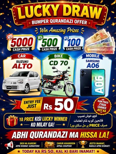 win lot of prices