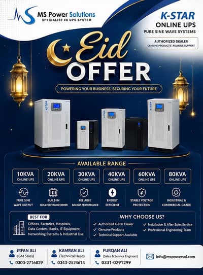 K-Star Online UPS Pure Sine Wave | 10KVA to 80KVA UPS Available |