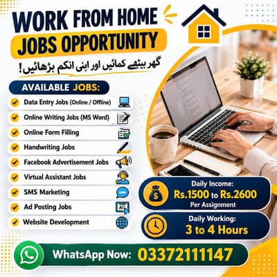 We offer handwriting assignment work /online jobs, data entry jobs, an