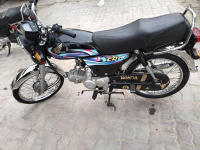 Honda cd70