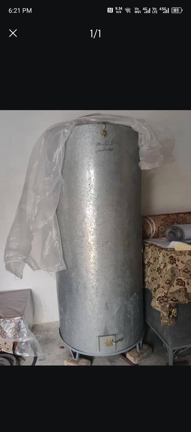 Grain Storage Drum بیس 20 من گندم اسٹوریج بھڑولا 0