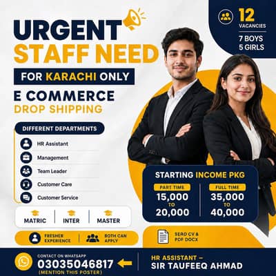Indoor Office Work || Male & Female || Office Work || Part /Full Time